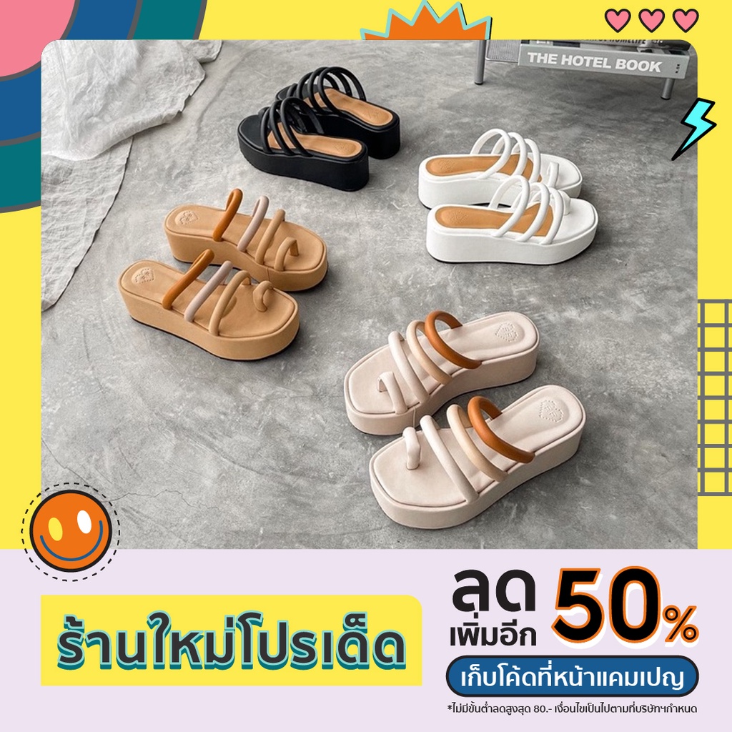 โค้ดลดหน้าร้าน : Shoebydoo.co "เมลโล่ (Mellow)" รองเท้าแตะ ส้นตึก [SB006]