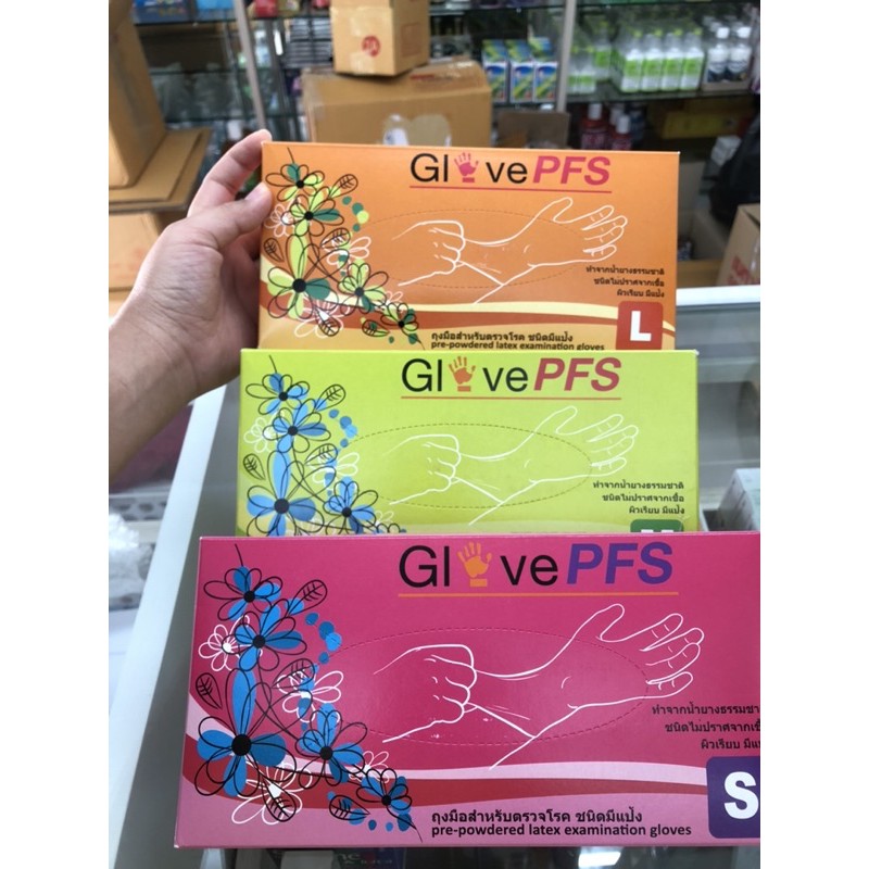 พร้อมส่ง!! ถุงมือยางทางการแพทย์ Glove PFS (แบบมีแป้ง) ถุงมือตรวจโรค คุณภาพดี เนื้อดี หนา  ไม่บาง ไม่