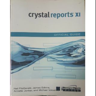 หนังสือ Cystal Report XI มือสอง