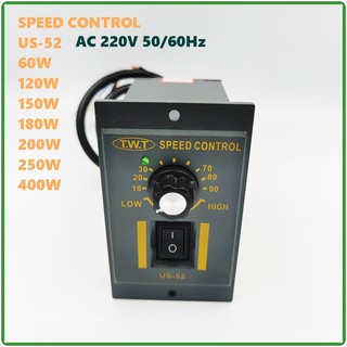 US-52 เครื่องควบคุมความเร็วมอเตอร์  SPEED CONTROL MOTOR AC220V 60W,120W,150W,180W,200W, 250W,400W