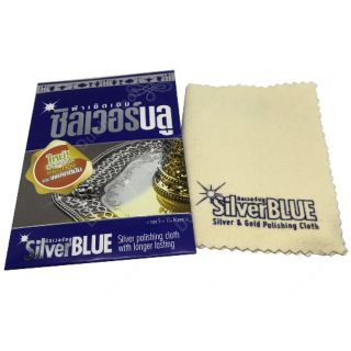 Silver Blue ผ้าเช็ดเครื่องเงิน ผ้าเช็ดเงิน ทอง แพลทตินัม เครื่องประดับ