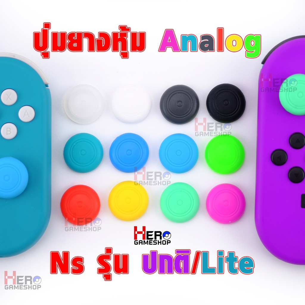 จุก ซิลิโคน Nintendo Switch/PS5 portal /X5 lite 🇹🇭พร้อมส่ง อนาล็อก Joy Con บาง นุ่ม หนึบ ดันได้สุด