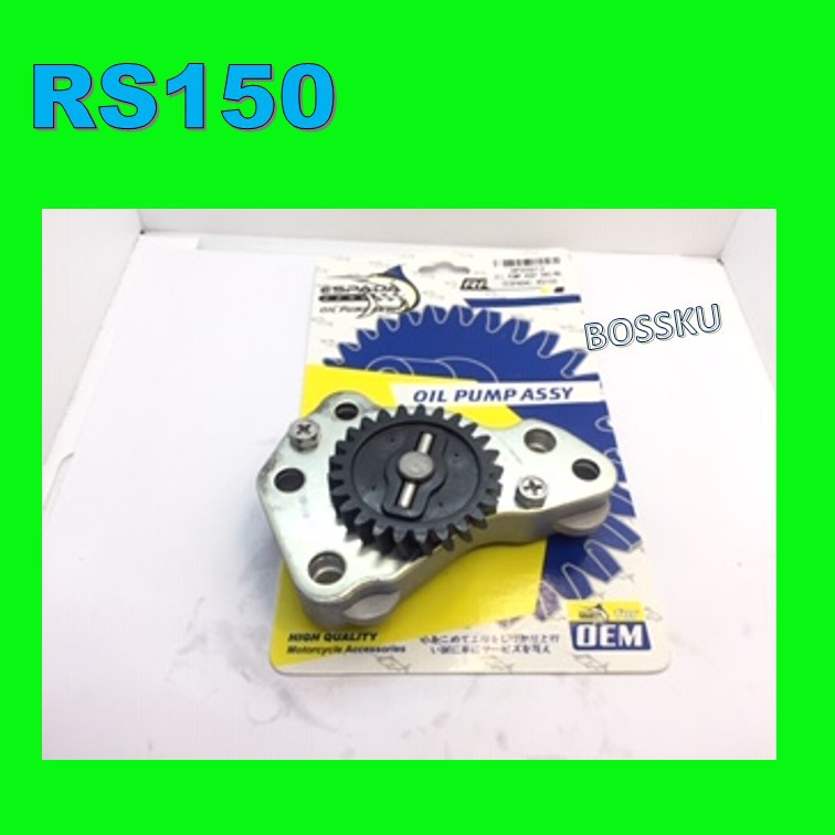 RS150 RACING ปั๊มน้ํามัน ESPADA RS150 ปั๊มน้ํามัน ASSY RACING RS150 RACING ปั๊มน้ํามัน ASSY ESPADA R