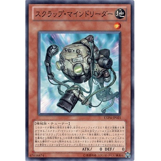 EXP4 EXP4-JP025 Scrap Mind Reader Extra Pack 4 Common EXP4-JP025 0807049106020