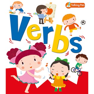 MISBOOK หนังสือเรียนรู้คำศัพท์ Verbs
