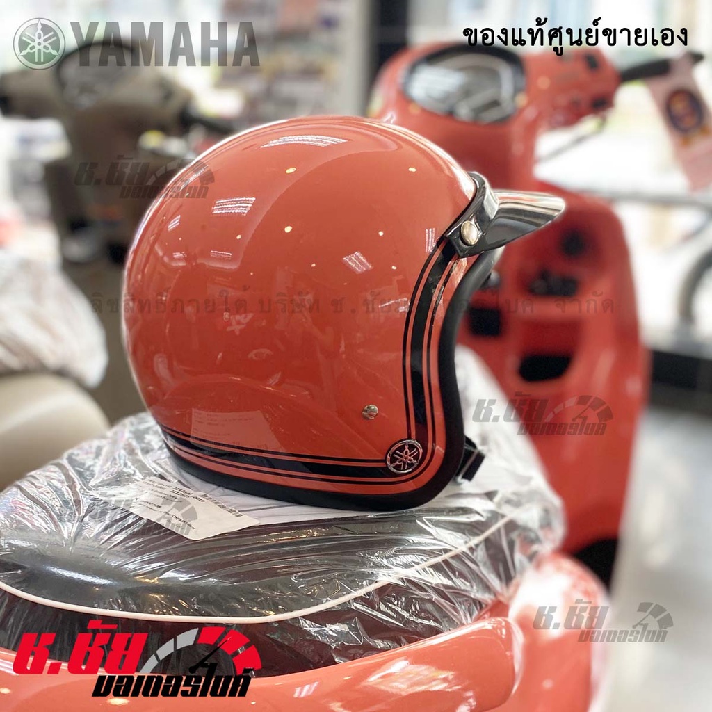 หมวกกันน็อค แกรน์ฟีล่าโน่ไฮบริด YAMAHA GRAND FILANO HELMET ลิขสิทธ์แท้ สีชมพู