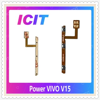 power VIVO V15 อะไหล่แพรสวิตช์ ปิดเปิด Power on-off (ได้1ชิ้นค่ะ) อะไหล่มือถือ คุณภาพดี ICIT-Display