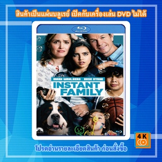 หนัง Bluray Instant Family (2018) ครอบครัวปุ๊บปั๊บ