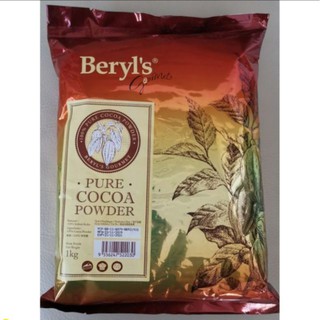 ผงโกโก้ 100% (คลาสสิก) Beryls Gourmet Pure Cocoa Powder 1 KG