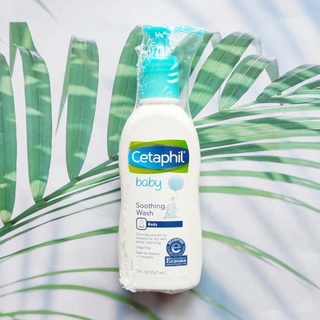 (Cetaphil®) Baby Soothing Wash Body 147 ml เซตาฟิล ครีมอาบน้ำ สำหรับเด็ก ให้ความชุ่มชื่นแก่ผิวแห้งแพ้ง่าย