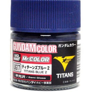 สีกันดั้มสูตรทินเนอร์ UG17 TITANS BLUE 2 US 10ml