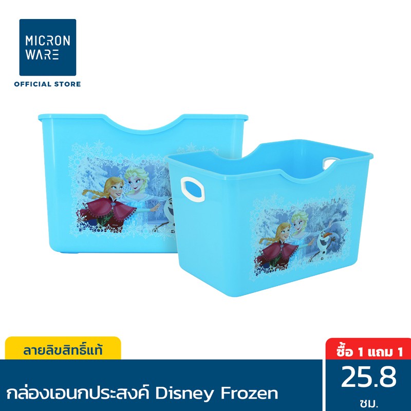 [ซื้อ 1 แถม 1] Micronware กล่องอเนกประสงค์ ลายลิขสิทธิ์ Disney Frozen รุ่น K-80 ใส่ของ ขนาด 25.8 X 3