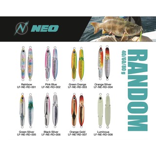 เหยื่อจิ๊ก ตกปลาทะเล / Metal Jig Neo Random 40 - 80 กรัม