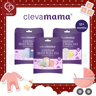 Clevamama ClevaFoam® Toddler Pillow Case#firstkids#ของใช้เด็ก#ของเตรียมคลอด