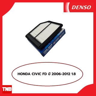 Denso กรองอากาศ Honda Civic FD ปี 06-11 เครื่อง 1.8 R18A / เด็นโซ่ ฮอนด้า ซีวิค06 เอฟดี / 17220-RNA-A00 / 260300-0240