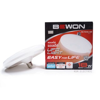 Bewon หลอดไฟ LED หลอด UFO LAMP ประหยัดไฟ ขั้ว E27 ขนาด 18W 220V สว่าง 180 องศา (แสงสีเดย์ไลท์ 6500K)