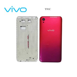 บอดี้ครบชุด Vivo Y91c