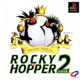 ROCKY X HOPPER 2 [PS1 JP : 1 Disc]