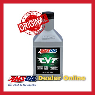 AMSOIL CVT น้ำมันเกียร์สังเคราะห์แท้ 100%