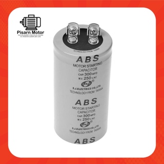 คาปา แคปสตาร์ท คาปาซิเตอร์สตาร์ท คาปาซิเตอร์ มอเตอร์ (แบบขันน็อต) (สกรู) Capacitor Start 300uF / 250VAC