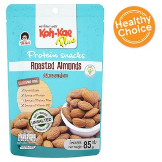 ราคาพิเศษ!! โก๋แก่ พลัส อัลมอนด์อบ 85กรัม Koh Kae Plus Baked Almonds 85 grams