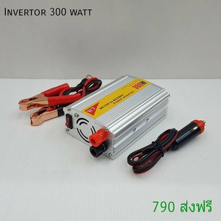 invertorสำหรับรถยนต์300watt