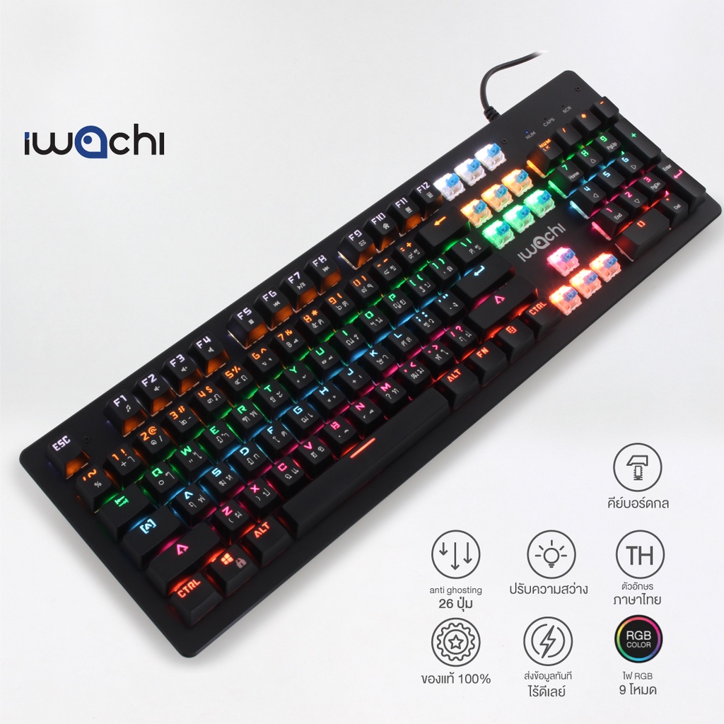 ajazz ak510 ราคาพิเศษ | ซื้อออนไลน์ที่ Shopee ส่งฟรี*ทั่วไทย!