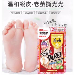 Horse Oil Foot Care ถุงผลัดผิวหนังเท้า เพื่อเท้าที่เนียนนุ่มสวย แก้เท้าแห้งแตกเท้าลาย