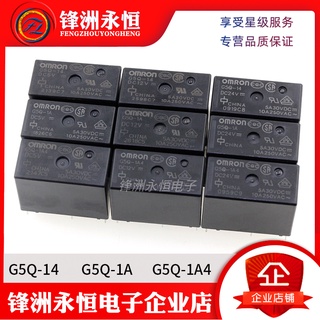 G5Q-14 G5Q-1A G5Q-1A4-DC5V DC12V DC24V Omron ไฟฟ้ารีเลย์51224VDC