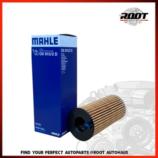 MAHLE  กรองน้ำมันเครื่อง BMW เครื่อง B46 B47 รุ่น F30D X3 F25 F32 G20 เบอร์ OX813/2D