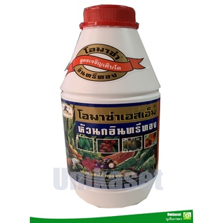 โอมาซ่า เอสเอ็ม (แดง1ltr) บำรุงต้น รุ่นใหม่ ตราหัวนกอินทรีทอง