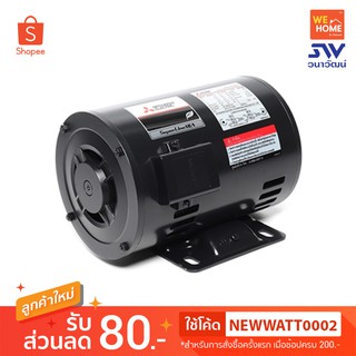 มอเตอร์ MITSUBISHI รุ่น SP-QR 1/2HP 4P 2สาย 220V