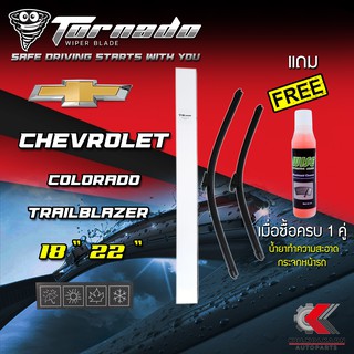 TORNADOใบปัดน้ำฝนรุ่นหัวล็อคเฉพาะCHEVROLET COLORADOฯลฯ 12-16(GRAPHITE COATING)(SC02) แถมฟรี!!น้ำยาทำความสะอาดกระจกรถยนต์