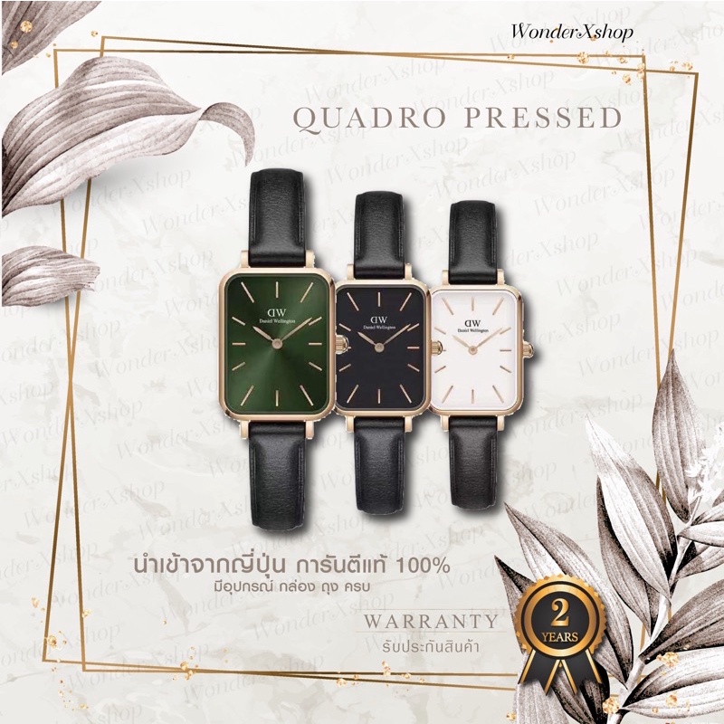 พร้อมส่งรุ่นใหม่‼️  Quadro Presses สายแสตนเลส ของแท้💯จากช้อปญี่ปุ่น🛍