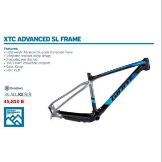 Frameset​  carbon  ยี่ห้อ.giant รุ่น XTC carbon 27.5". Size, L