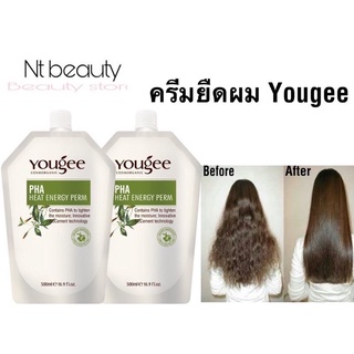 yougee ครีมยืดผม ชุดใหญ่ ยายืดผม ยูจี สูตร เข้มข้น และ อ่อนแอ ปริมาณ 500ml.