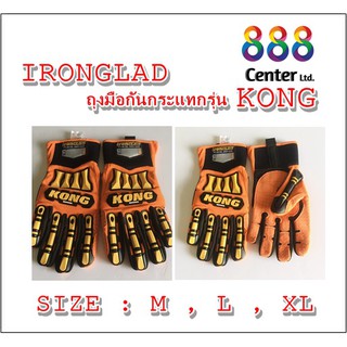 IRONCLAD ถุงมือกันกระแทก รุ่น KONG