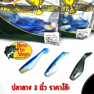 ฺBASSPROSHOPS ปลายาง ขนาด 3 นิ้ว ราคาโล๊ะๆ