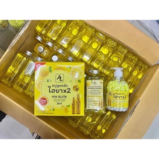 สบู่สูตรลับไฮยาx2 AL HYA GLUTA 2in1 500x2