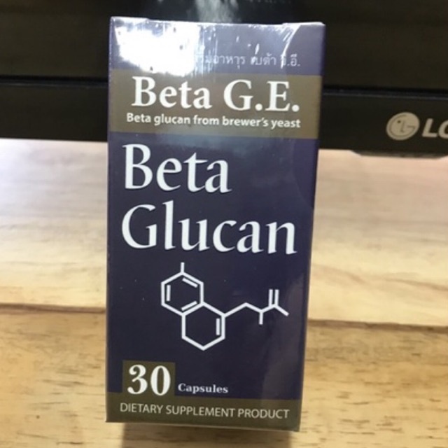Beta Glucan เบต้ากลูแคน จากยีสต์ 250 มก / แคปซูล