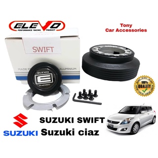 คอบางปลอกใหญ่ SWIFT คอพวงมาลัยแต่ง สำหรับรถ SUZUKI SWIFT (สวิฟ) รุ่นก่อนปี 2018 ,SUZUKI CIAZ (เซียส)