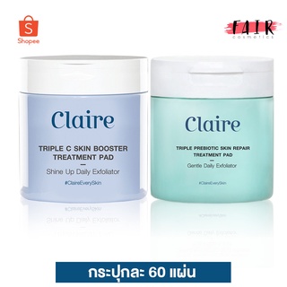 [แพคคู่] Claire Triple C Skin Booster + Prebiotic Skin Repair Treatment Pad [ฟ้า+เขียว][กระปุกละ 60 แผ่น]