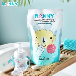 Nanny ผลิตภัณฑ์ล้างขวดนมเด็ก ขนาด 600 ml (ชนิดเติม) ลดการสะสมของสารตกค้าง ปราศจากสารเคมี