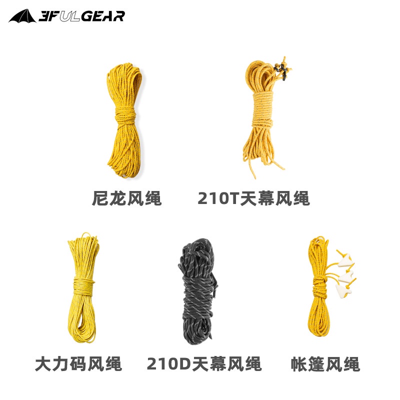 【HODR】3F UL GEAR สายลมเต็นท์ สายลมสำหรับหลังคาเต็นท์ อุปกรณ์เสริมเต็นท์