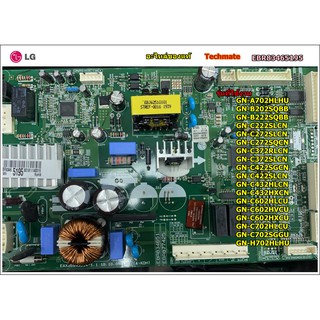 อะไหล่ของแท้/เมนบอร์ดตู้เย็นแอลจี/PCB Assembly Main/LG/EBR83465148 รหัสแทน /EBR83465195