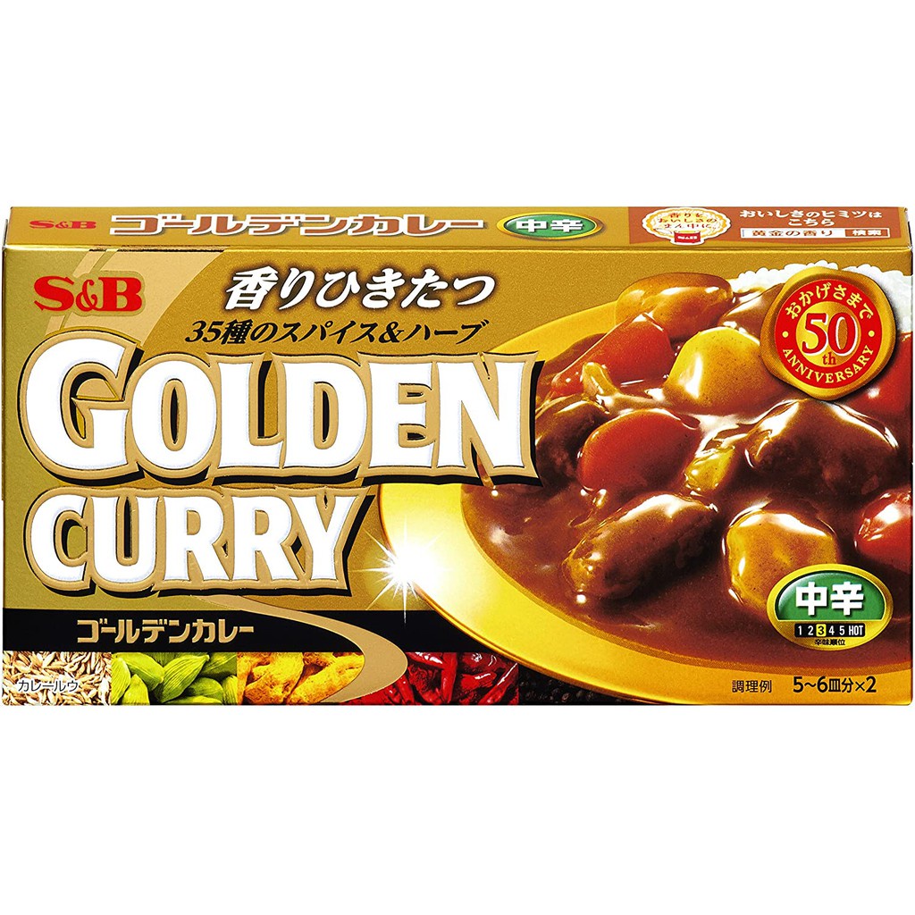 [เผ็ดน้อย] แกงกระหรี่สำเร็จรูปแบบก้อน S&B GOLD Curry 198G