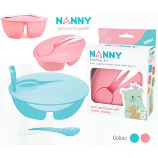 Nanny ชุดชามป้อนอาหารเด็ก2ช่องแบ่งพร้อมช้อน สีชมพู,สีฟ้า