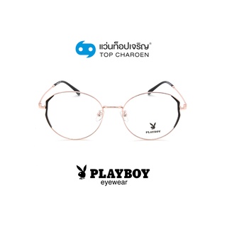 PLAYBOY แว่นสายตาทรงกลม PB-35719-C2 size 53 By ท็อปเจริญ