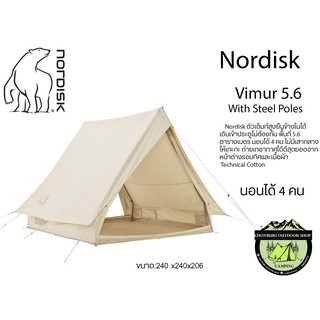 Nordisk Vimur 5.6 With Steel Poles เต็นท์