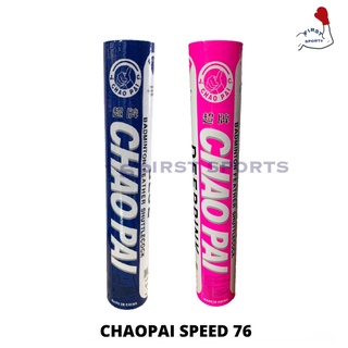 ราคาลูกขนไก่ ลูกแบดมินตัน Chaopai สีฟ้า สีชมพู blue pink Speed76, Speed 75